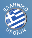 Greek Product